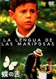 ���̐� [DVD]