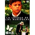 ���̐� [DVD]