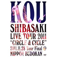 Kou Shibasaki Live Tour 2011 �gCIRCLE & CYCLE�h 2011.11.28 Tour Final@NIPPON BUDOKAN [DVD]
