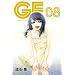 GE~�O�b�h�G���f�B���O~�i8�j (���N�}�K�W���R�~�b�N�X)