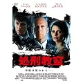 ���Y���� [DVD]