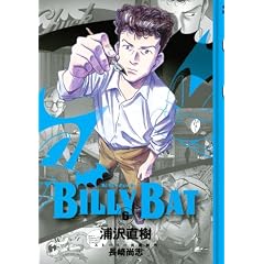BILLY�@BAT�i6�j (���[�j���O�@KC)