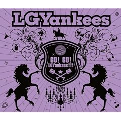 GO! GO! LGYankees!!!(��������)(DVD�t)