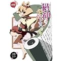 �L�_�₨��낸1 [Blu-ray]