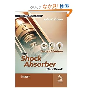 【クリックでお店のこの商品のページへ】The Shock Absorber Handbook (Wiley-Professional Engineering Publishing Series): John Dixon: 洋書