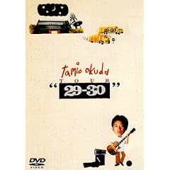 【クリックで詳細表示】tamio okuda TOUR＂29-30＂ [DVD]