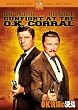 OK�q��̌��l [DVD]