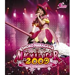�����Ďq �}�W�J���c�A�[ 2009~WELCOME TO THE SHOKO��LAND~ [Blu-ray]