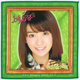 AKB48�����^�I���ォ��}���R�y�哇�D�q�z