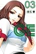 GE~�O�b�h�G���f�B���O~�i3�j (���N�}�K�W���R�~�b�N�X)