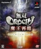 ���oOROCHI �����ė� �v���~�A��BOX