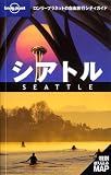 [Book]ベッキー・オールセン ロンリープラネットの自由旅行シティガイド「シアトル」 (ロンリープラネットの自由旅行シティガイド 5)