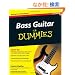 Bass Guitar For Dummies