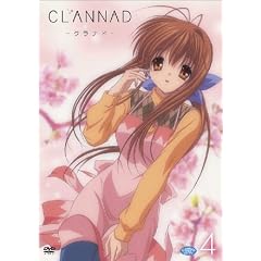CLANNAD 4 (通常版)