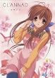 CLANNAD 4 (�ʏ��) [DVD]