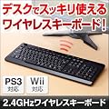 �T�����_�C���N�g ���C�����X�L�[�{�[�h �p�\�R�� PS3 Wii �Ή� 400-SKB023