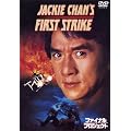 �t�@�C�i���E�v���W�F�N�g [DVD]