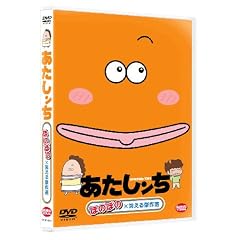 ���������� �ق̂ڂ́~�΂��錆��I [DVD]