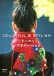 �f�[���[�j�b�g�A�G�u���f�[�j�b�g�\COLORFUL & STYLISH