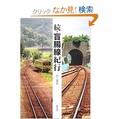 ���E�Ӓ����I�s