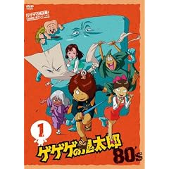�Q�Q�Q�̋S���Y 80�fs1 �Q�Q�Q�̋S���Y 1985[��3�V���[�Y] [DVD]