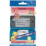 �j���e���h�[3DS�p�t���ی�t�B���� �y���ɋ������n�[�h�^�C�v�z �Q������@�@�w�g�z�����h������\�蒼�����\�I�x�@�ی�V�[�g