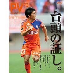 �A���r���b�N�X�V���v���r���[vol.73