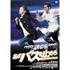 ���̃o�X���~�߂� [DVD]