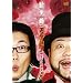 �E�j�� in �G���^�̖���! ���΃l�^10�A�� �t�@�C�i�� [DVD]