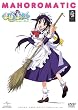 �܂ق�܂Ă����� �q���Ԍ��萶�Y�r [DVD]