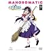 �܂ق�܂Ă����� �q���Ԍ��萶�Y�r [DVD]