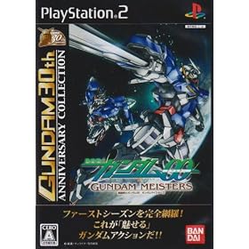 �@����m�K���_��00 �K���_���}�C�X�^�[�Y GUNDAM 30th ANNIVERSARY COLLECTION