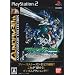 �@����m�K���_��00 �K���_���}�C�X�^�[�Y GUNDAM 30th ANNIVERSARY COLLECTION