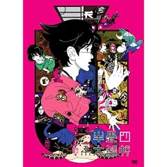 �l�����_�b��n ��4��(������萶�Y��)[DVD]