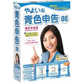 ��悢�̐F�\�� 08 �m��\����