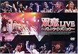 �o�� �o�����^�C���E�p�j�b�N [DVD]