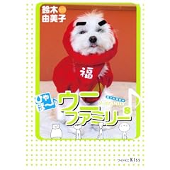 �Ђ��~��E�j�t�@�~���[�i8�j (���C�hKC)