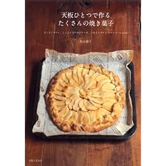 �V�ЂƂō�邽������̏Ă��َq�\���������T�u���A�����Ƃ�X�N�G�A�P�[�L�A���������^���g�E�t�����x�cet plus!