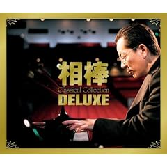 ���_ Classical Collection=�����E�� ���D�N���V�b�N��i�W=DELUXE