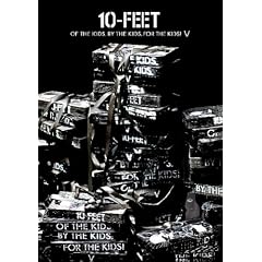 OF THE KIDS,BY THE KIDS,FOR THE KIDS! 5 [DVD]