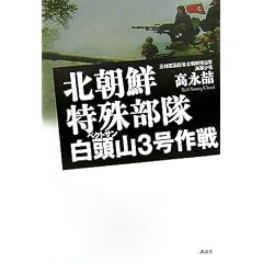 �k���N���ꕔ���@�����R3�����