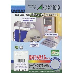 �G�[���� ���[�U�[�v�����^���x��A4�m�[�J�b�g�V���o�[������t�B���� 31035