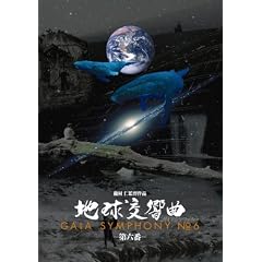 �n�������ȑ�Z�� [DVD]
