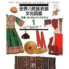 ���E�̖����ߑ������}�Ӂq1�r�����E���[���b�p�E�A�W�A��