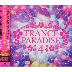 �g�����X�E�p���_�C�X(4)