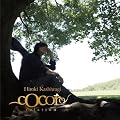 cocoro ~relation~