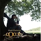 cocoro ~relation~