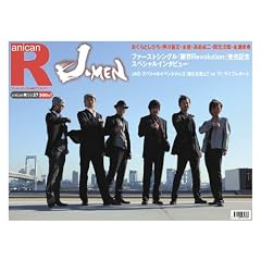 �X�[�p�[�G���^���V�� �A�j�J��R37 J-MEN����W�u���ERevolution�v[�G��]