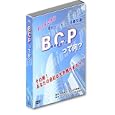 BCP���ĉ�? (�ڂƎ��Ŋw�Ԏ��ƌp���v��) [DVD] (DVD2009)