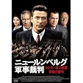 �j���[�����x���O�R���ٔ�-�q�g���[��O�鍑�Ō�̐R��- (2���g) [DVD]